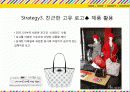 케이트 스페이드 (Kate spade) 24페이지