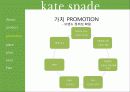 케이트 스페이드 (Kate spade) 26페이지