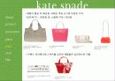 케이트 스페이드 (Kate spade) 43페이지