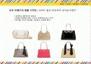 케이트 스페이드 (Kate spade) 47페이지