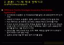 아시아태평양,국제기구,마케팅,브랜드,브랜드마케팅,기업,서비스마케팅,글로벌,경영,시장,사례 26페이지