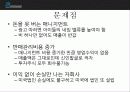JYP엔터테이먼트,JYP기업분석,한류,마케팅,브랜드,브랜드마케팅,기업,서비스마케팅,글로벌,경영,시장,사례,swot,stp,4p 15페이지