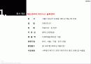 CANON 3페이지