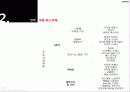 CANON 10페이지