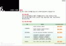 CANON 24페이지