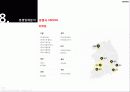 CANON 37페이지