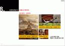 CANON 38페이지