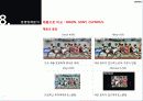 CANON 44페이지