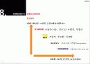 CANON 47페이지