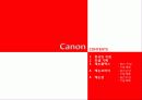 CANON 54페이지