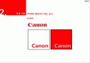 CANON 56페이지
