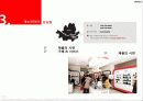 CANON 63페이지