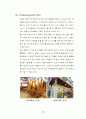 다빈치커피,마케팅,브랜드,브랜드마케팅,기업,서비스마케팅,글로벌,경영,시장,사례,swot,stp,4p 14페이지