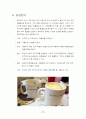 다빈치커피,마케팅,브랜드,브랜드마케팅,기업,서비스마케팅,글로벌,경영,시장,사례,swot,stp,4p 15페이지