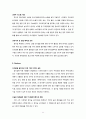 마케팅전략분석,소주,마케팅,브랜드,브랜드마케팅,기업,서비스마케팅,글로벌,경영,시장,사례,swot,stp,4p 11페이지
