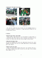 마케팅전략분석,소주,마케팅,브랜드,브랜드마케팅,기업,서비스마케팅,글로벌,경영,시장,사례,swot,stp,4p 14페이지