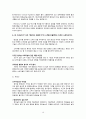 마케팅전략분석,소주,마케팅,브랜드,브랜드마케팅,기업,서비스마케팅,글로벌,경영,시장,사례,swot,stp,4p 19페이지