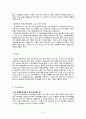 마케팅전략분석,소주,마케팅,브랜드,브랜드마케팅,기업,서비스마케팅,글로벌,경영,시장,사례,swot,stp,4p 20페이지