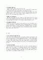 마케팅전략분석,소주,마케팅,브랜드,브랜드마케팅,기업,서비스마케팅,글로벌,경영,시장,사례,swot,stp,4p 21페이지