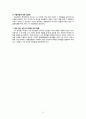마케팅전략분석,소주,마케팅,브랜드,브랜드마케팅,기업,서비스마케팅,글로벌,경영,시장,사례,swot,stp,4p 22페이지