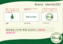 뚜레쥬르케이스,파리바게뜨,마케팅,브랜드,브랜드마케팅,기업,서비스마케팅,글로벌,경영,시장,사례,swot,stp,4p 19페이지