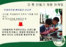 뚜레쥬르케이스,파리바게뜨,마케팅,브랜드,브랜드마케팅,기업,서비스마케팅,글로벌,경영,시장,사례,swot,stp,4p 30페이지
