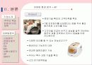 쿠쿠,마케팅,브랜드,브랜드마케팅,기업,서비스마케팅,글로벌,경영,시장,사례,swot,stp,4p 22페이지