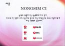 농심마케팅,신라면,중국시장,마케팅,브랜드,브랜드마케팅,기업,서비스마케팅,글로벌,경영,시장,사례, 4페이지