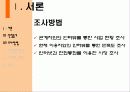 피트니스마케팅,스포츠마케팅,마케팅,브랜드,브랜드마케팅,기업,서비스마케팅,글로벌,경영,시장,사례,swot,stp,4p 4페이지