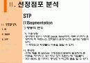 피트니스마케팅,스포츠마케팅,마케팅,브랜드,브랜드마케팅,기업,서비스마케팅,글로벌,경영,시장,사례,swot,stp,4p 25페이지