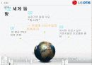 기업인수사례,통합사례,마케팅,브랜드,브랜드마케팅,기업,서비스마케팅,글로벌,경영,시장,사례,swot, 4페이지