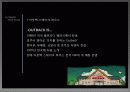 아웃벡마케팅사례,마케팅,브랜드,브랜드마케팅,기업,서비스마케팅,글로벌,경영,시장,사례,swot,stp,4p 3페이지