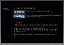 아웃벡마케팅사례,마케팅,브랜드,브랜드마케팅,기업,서비스마케팅,글로벌,경영,시장,사례,swot,stp,4p 6페이지
