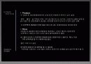 아웃벡마케팅사례,마케팅,브랜드,브랜드마케팅,기업,서비스마케팅,글로벌,경영,시장,사례,swot,stp,4p 32페이지