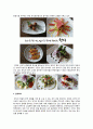 한식의세계화,한국음식,한식,마케팅,브랜드,브랜드마케팅,기업,서비스마케팅,글로벌,경영,시장,사례 13페이지