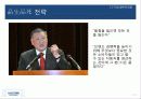 현대자동차그룹,품질경영,성공사례,마케팅,브랜드,브랜드마케팅,기업,서비스마케팅,글로벌,경영,시장,사례,swot,stp,4p 13페이지