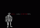 소비자심리,화장,화장남,마케팅,브랜드,브랜드마케팅,기업,서비스마케팅,글로벌,경영,시장,사례,swot,stp,4p 2페이지
