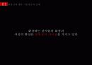 소비자심리,화장,화장남,마케팅,브랜드,브랜드마케팅,기업,서비스마케팅,글로벌,경영,시장,사례,swot,stp,4p 15페이지