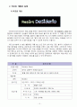 의료관광,성형수술,트랜드,마케팅,브랜드,브랜드마케팅,기업,서비스마케팅,글로벌,경영,시장,사례 17페이지