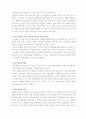 민들레영토,마케팅,브랜드,브랜드마케팅,기업,서비스마케팅,글로벌,경영,시장,사례 10페이지
