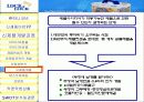 하나코비,락앤락,마케팅,브랜드,브랜드마케팅,기업,서비스마케팅,글로벌,경영,시장,사례,swot,stp,4p 11페이지