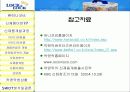 하나코비,락앤락,마케팅,브랜드,브랜드마케팅,기업,서비스마케팅,글로벌,경영,시장,사례,swot,stp,4p 20페이지
