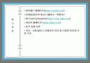 싸이월드성공사례,싸이월드마케팅,미니홈피,마케팅,브랜드,브랜드마케팅,기업,서비스마케팅,글로벌,경영,시장,사례,swot,stp,4p 23페이지