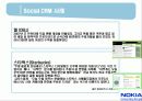 노키아경영,노키아기업분석,마케팅,브랜드,브랜드마케팅,기업,서비스마케팅,글로벌,경영,시장,사례,swot,stp,4p 18페이지