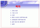 롯데시네마,영화관,설문조사,마케팅,브랜드,브랜드마케팅,기업,서비스마케팅,글로벌,경영,시장,사례,swot,stp,4p 2페이지