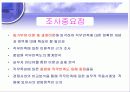 롯데시네마,영화관,설문조사,마케팅,브랜드,브랜드마케팅,기업,서비스마케팅,글로벌,경영,시장,사례,swot,stp,4p 6페이지