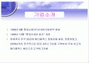 롯데시네마,영화관,설문조사,마케팅,브랜드,브랜드마케팅,기업,서비스마케팅,글로벌,경영,시장,사례,swot,stp,4p 10페이지