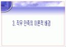 롯데시네마,영화관,설문조사,마케팅,브랜드,브랜드마케팅,기업,서비스마케팅,글로벌,경영,시장,사례,swot,stp,4p 12페이지