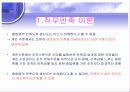롯데시네마,영화관,설문조사,마케팅,브랜드,브랜드마케팅,기업,서비스마케팅,글로벌,경영,시장,사례,swot,stp,4p 16페이지