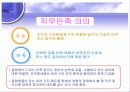 롯데시네마,영화관,설문조사,마케팅,브랜드,브랜드마케팅,기업,서비스마케팅,글로벌,경영,시장,사례,swot,stp,4p 18페이지